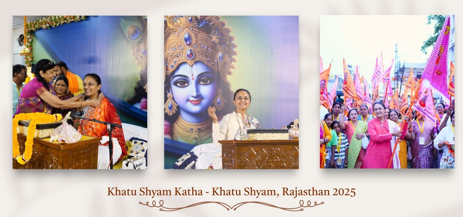 Khatu Shyam Katha - Khatu Shyam, Rajasthan 2025 (1)