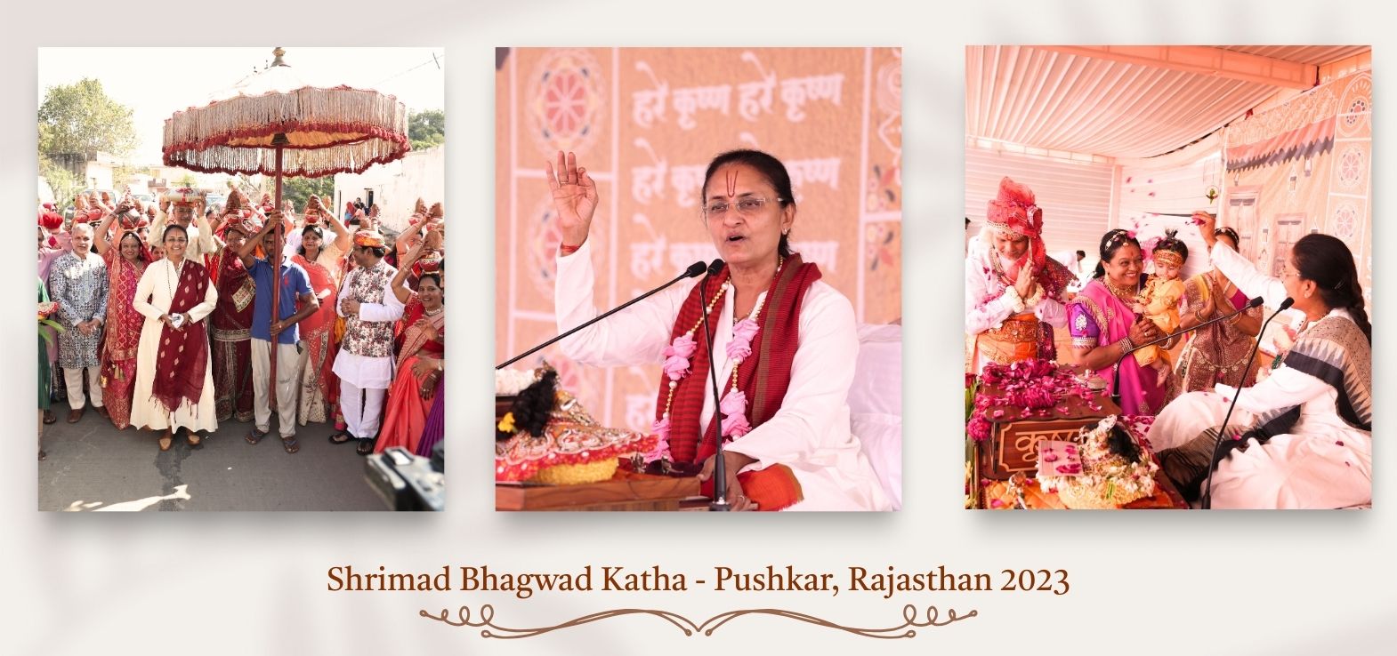 Shrimad Bhagwad Katha - Pushkar, Rajasthan 2023