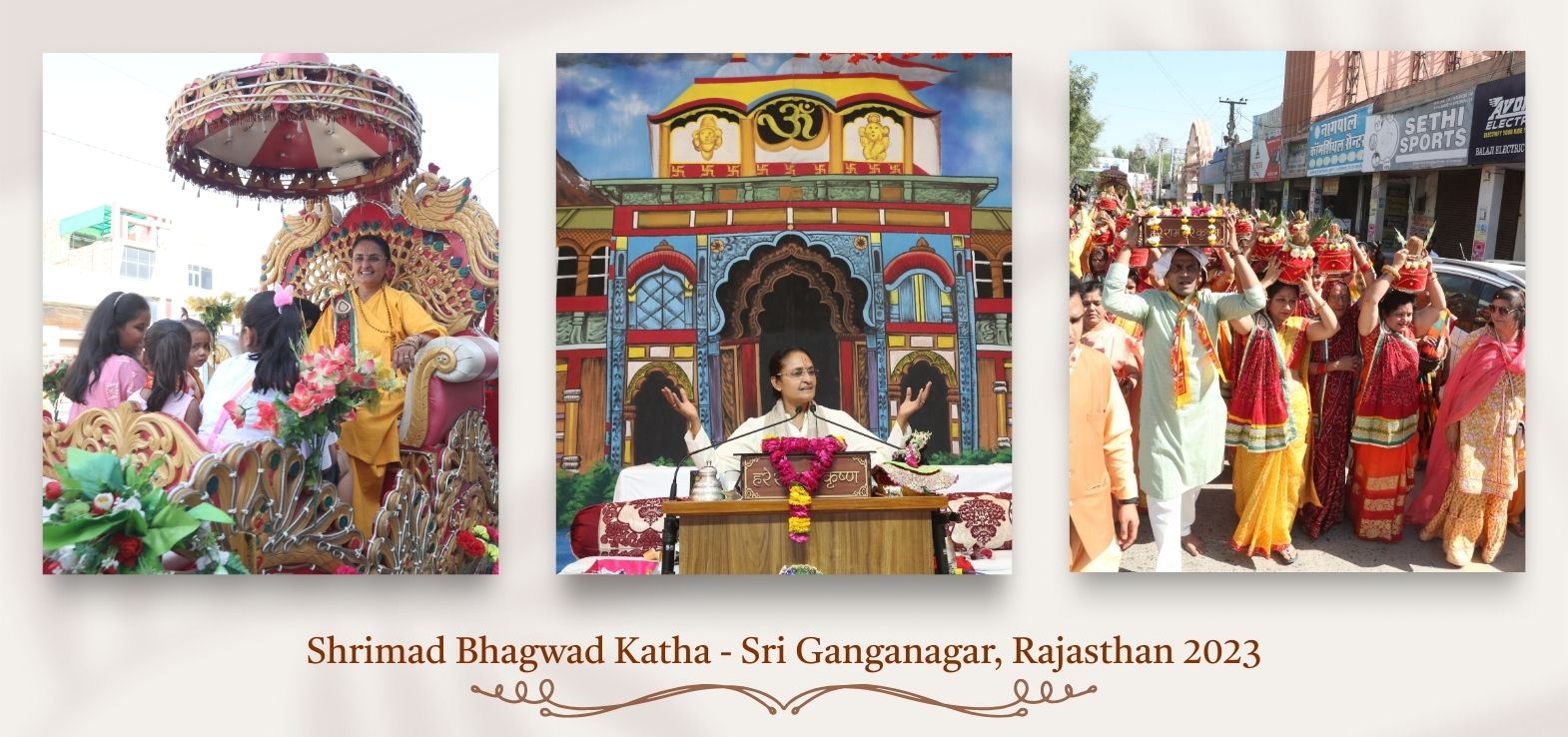 Shrimad Bhagwad Katha - Sri Ganganagar, Rajasthan 2023